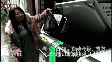 Avoid a 200 RMB Fine! New Garbage Classification Rules!