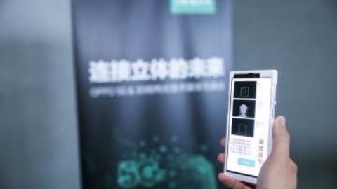 Shanghai leads development in 5G technology